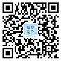 招生问答-西安造价培训_工程预算实训_广联达实作实操培训-西安耀程造价咨询有限公司-