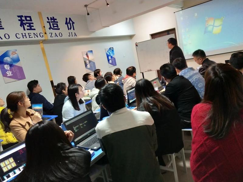 水利工程造价培训